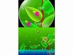 Electroplankton