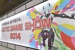 En direct du Tokyo Game Show 2014