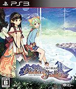 Atelier Shallie