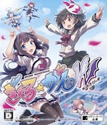 Gal Gun : Double Peace