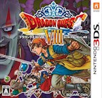Dragon Quest VIII 3DS
