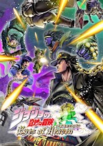 JoJo’s Bizarre Adventure : Eyes of Heaven