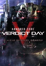 Armored Core : Verdict Day