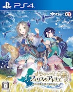 Atelier Firis : The Alchemist and the Mysterious Journey